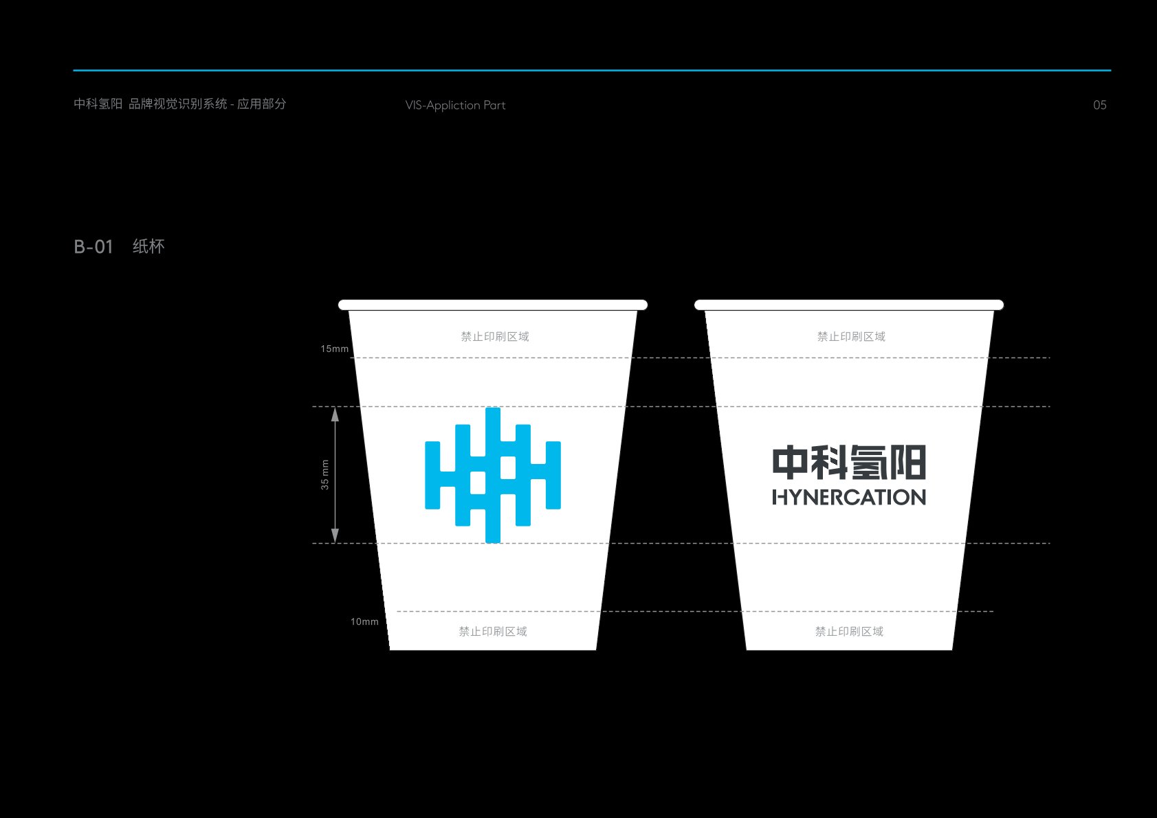 富平县VI设计公司