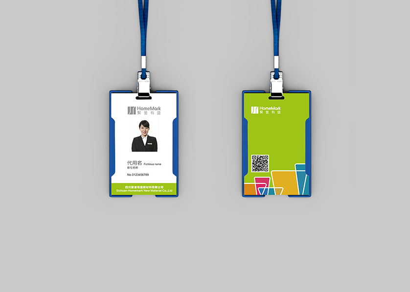 富平县VI设计公司